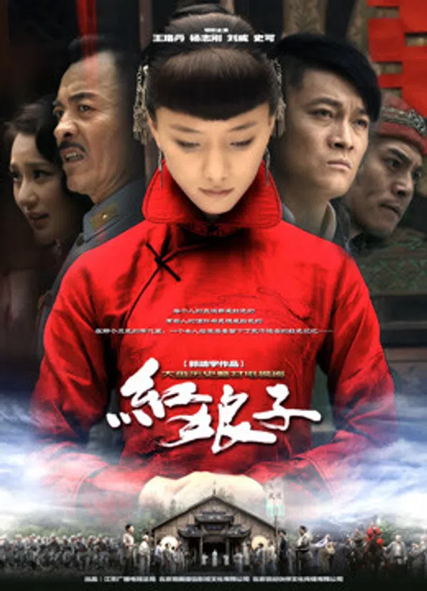 Xem Phim Hồng Nương tử Vietsub HD Online