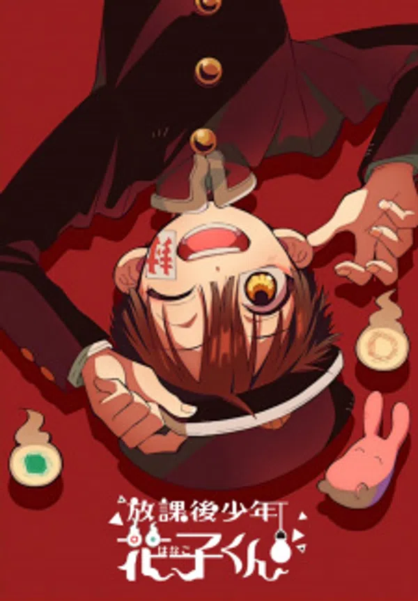 Poster phim Houkago Shounen Hanako-kun trên SubNhanh