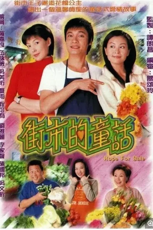 Xem Phim Hy Vọng Vietsub HD Online