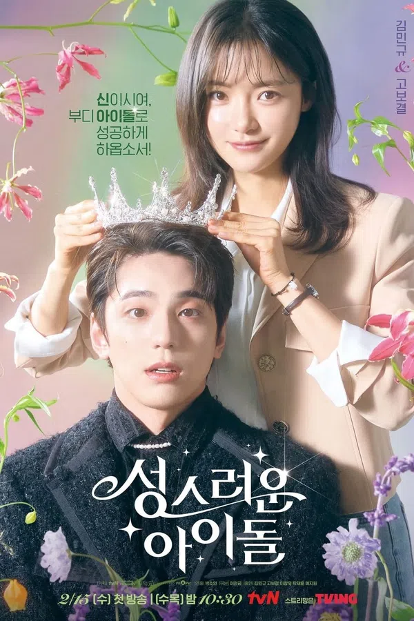 Xem Phim Idol Thần Thánh Vietsub HD Online