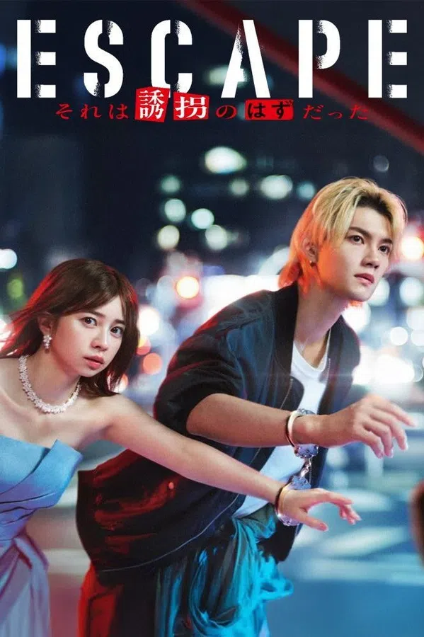 Poster phim Kẻ Đào Tẩu trên SubNhanh