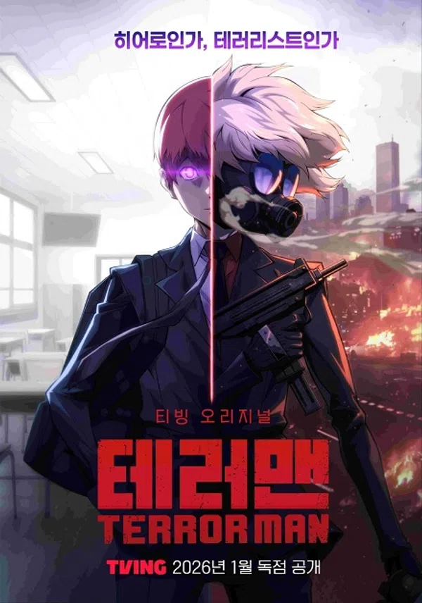 Poster phim Kẻ Khủng Bố trên SubNhanh