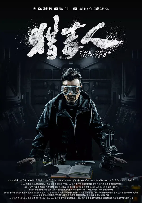Xem Phim Kẻ Săn Ma Túy Vietsub HD Online