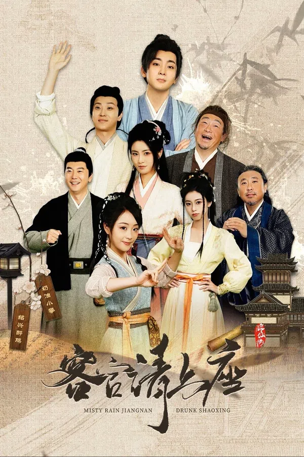 Poster phim Khách Quan Mời Thượng Tọa trên SubNhanh