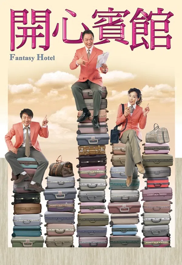 Poster phim Khách Sạn Vui Vẻ trên SubNhanh