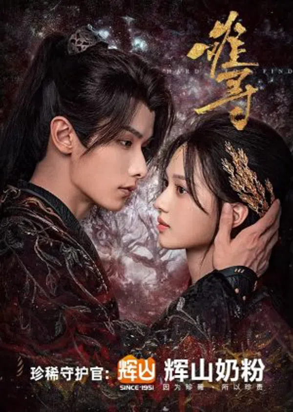 Xem Phim Khó Tìm (Nan Tầm) Vietsub HD Online
