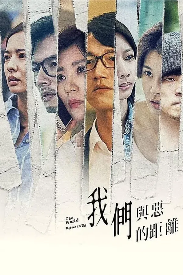 Poster phim Khoảng Cách Giữa Chúng Ta Và Cái Ác / Thế Giới Giữa Chúng Ta (Phần 1) trên SubNhanh