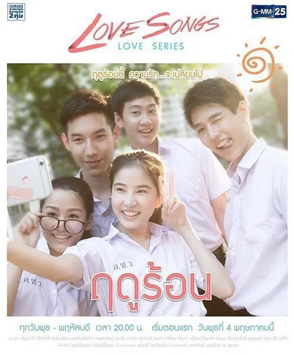 Poster phim Khung Hình Ký Ức trên SubNhanh