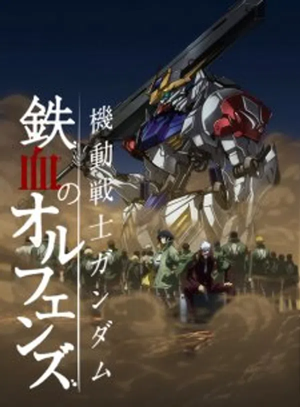 Poster phim Kidou Senshi Gundam: Tekketsu no Orphans 2nd Season trên SubNhanh