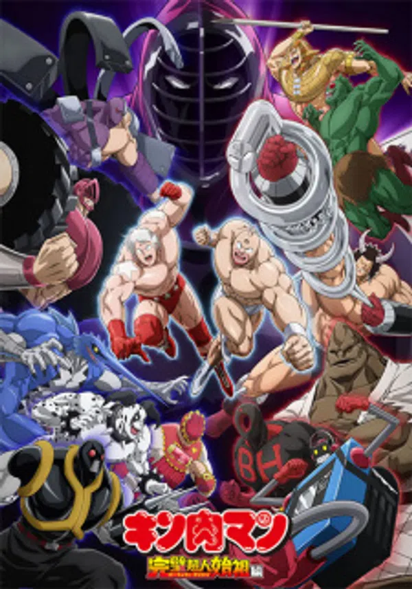 Poster phim Kinnikuman: Kanpeki Chоujin Shiso-hen trên SubNhanh