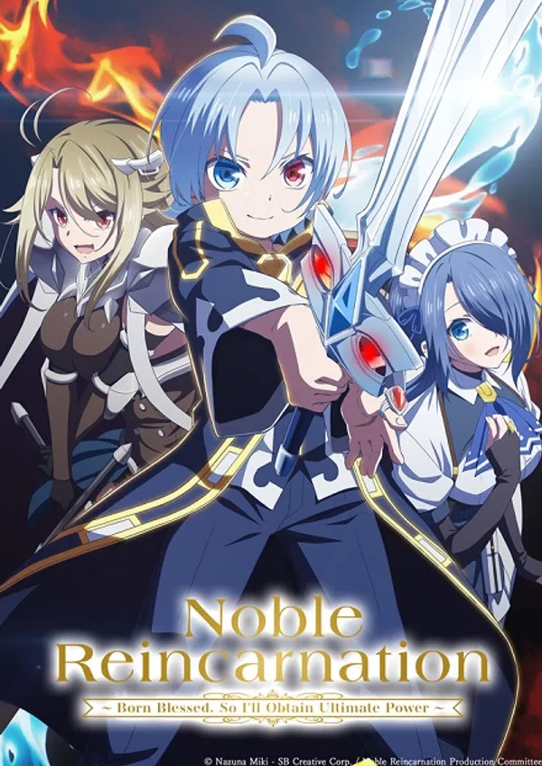 Poster phim Kizoku Tensei: Megumareta Umare kara Saikyou no Chikara wo Eru trên SubNhanh