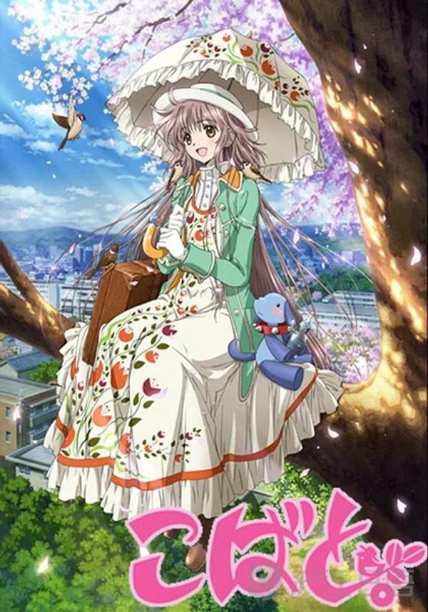 Xem Phim Kobato. Vietsub HD Online