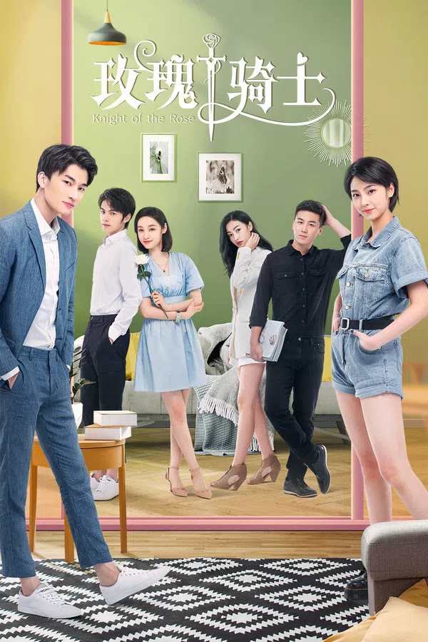 Poster phim Kỵ Sĩ Hoa Hồng trên SubNhanh