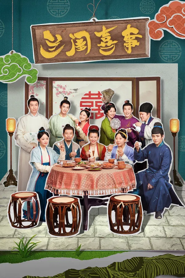 Xem Phim Lan Khuê Hỉ Sự Vietsub HD Online