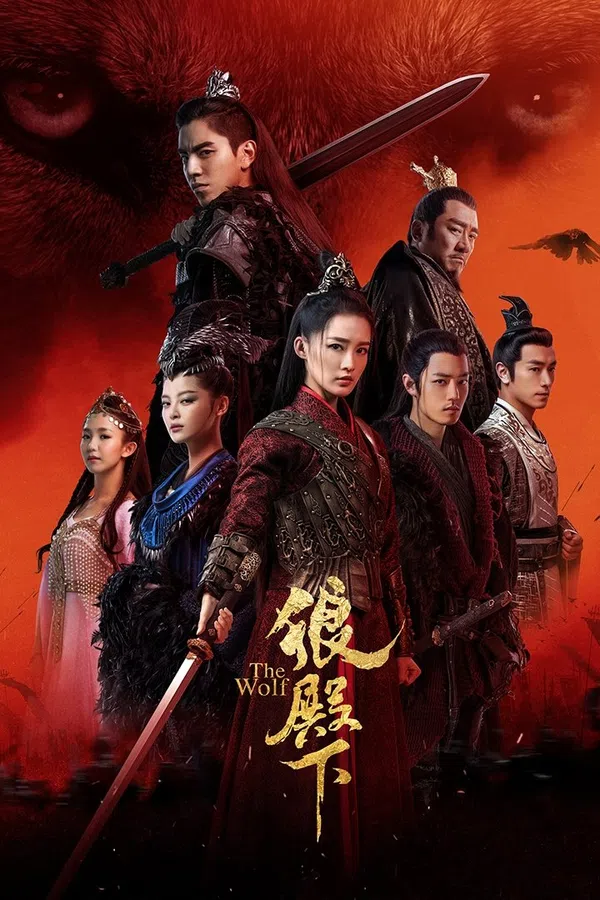 Poster phim Lang Điện Hạ trên SubNhanh