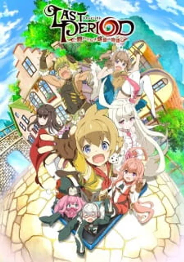 Poster phim Last Period: Owarinaki Rasen no Monogatari trên SubNhanh