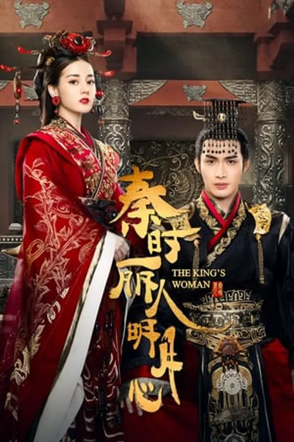 Xem Phim Lệ Cơ Truyện Vietsub HD Online