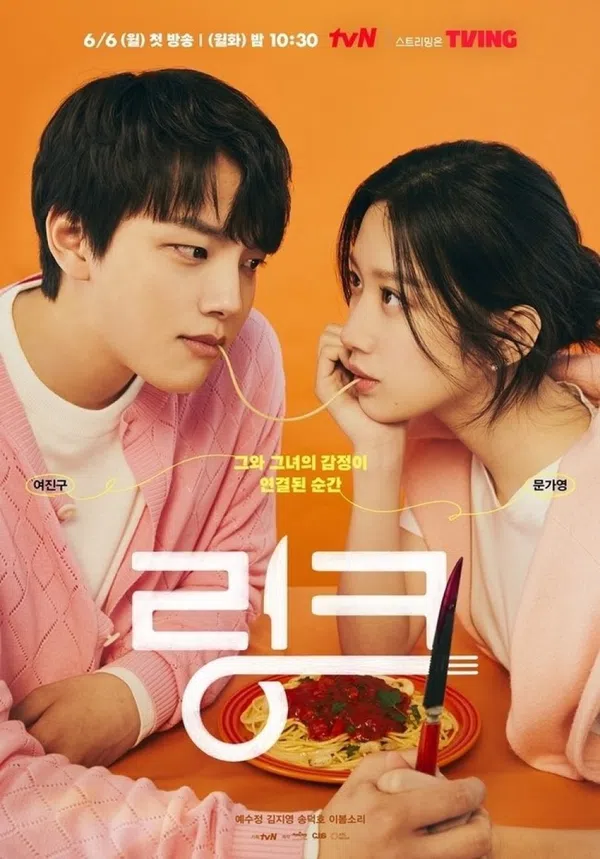 Poster phim Liên Kết: Ăn, Yêu, Chết trên SubNhanh