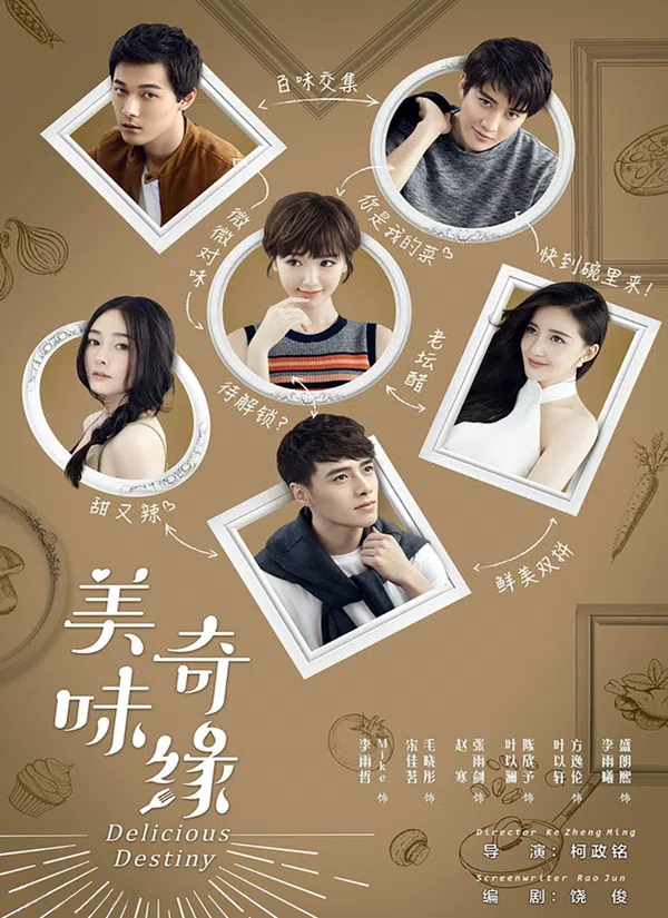 Poster phim Mỹ Vị Kỳ Duyên trên SubNhanh