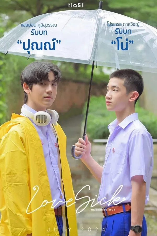 Xem Phim Love Sick 2024 Vietsub HD Online
