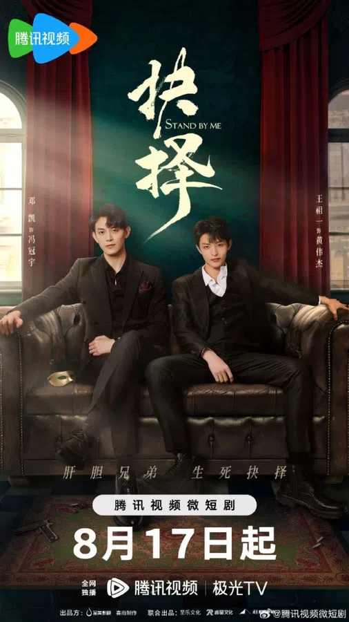 Xem Phim Lựa Chọn (2023) Vietsub HD Online