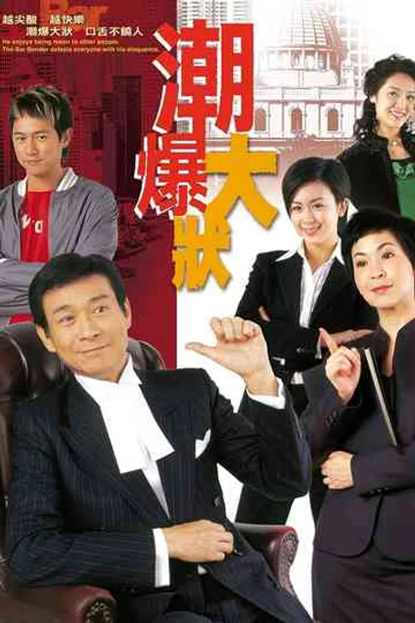Poster phim Lý Lẽ Con Tim trên SubNhanh