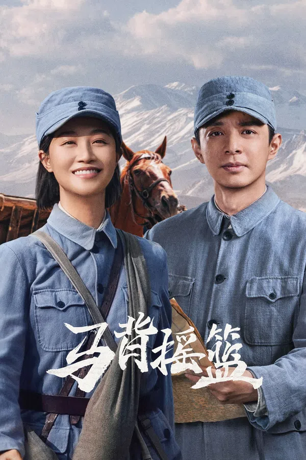 Xem Phim Mã Bối Diêu Lam (Nôi Trên Lưng Ngựa) Vietsub HD Online