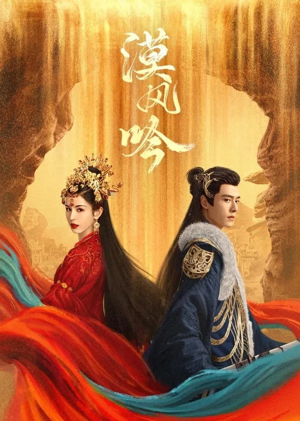 Xem Phim Mạc Phong Ngâm Vietsub HD Online