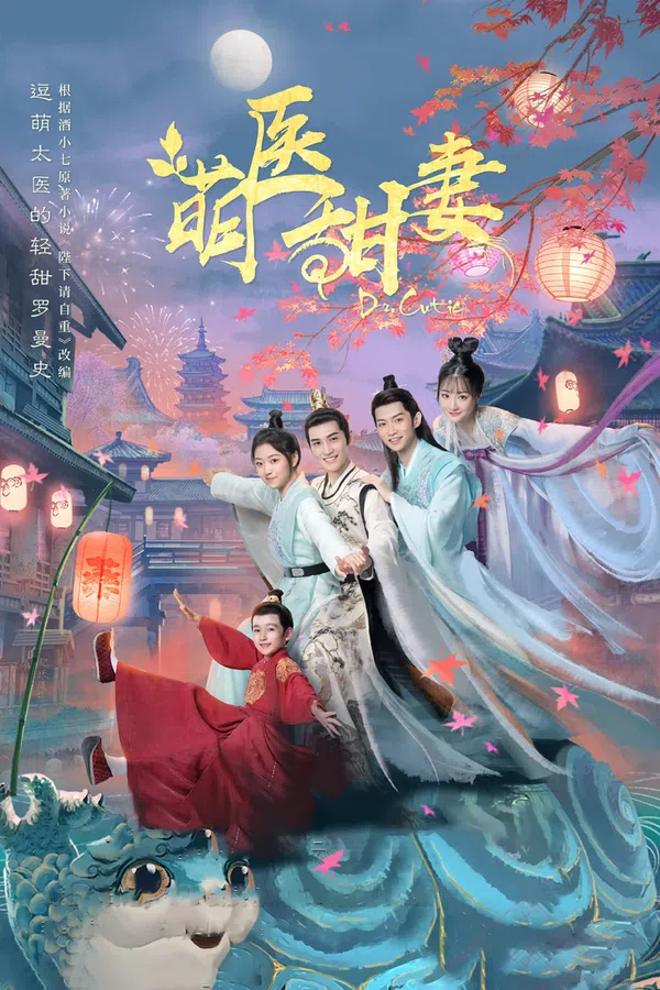 Xem Phim Manh Y Điềm Thê Vietsub HD Online