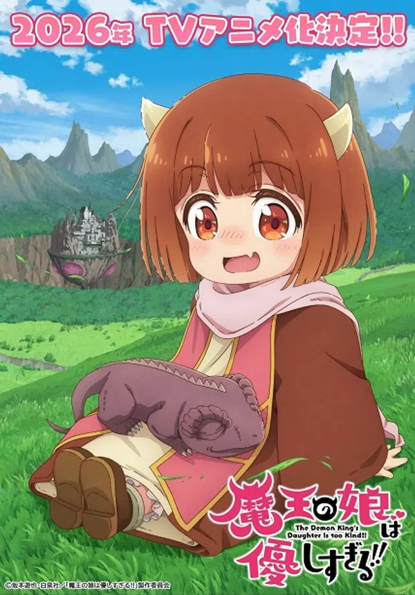 Poster phim Maou no Musume wa Yasashisugiru!! trên SubNhanh
