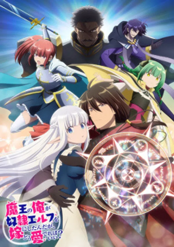 Poster phim Maou no Ore ga Dorei Elf wo Yome ni Shitanda ga, Dou Medereba Ii? trên SubNhanh