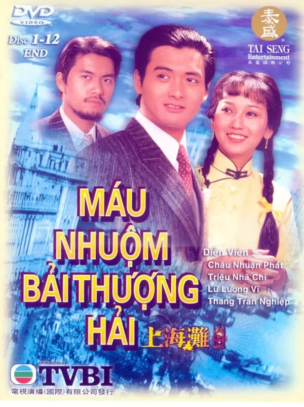 Poster phim Máu Nhuộm Bến Thượng Hải (Phần 1) trên SubNhanh
