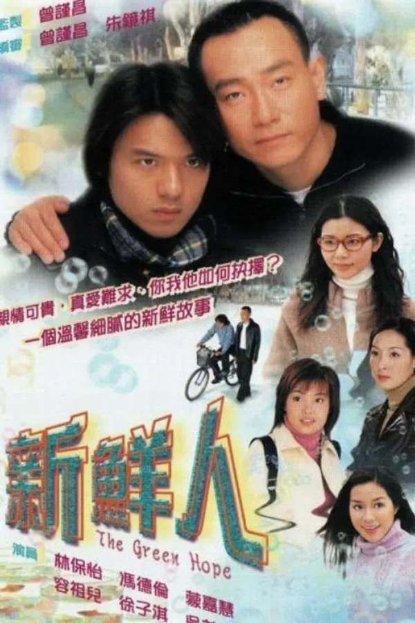 Xem Phim Màu Xanh Hy Vọng Vietsub HD Online