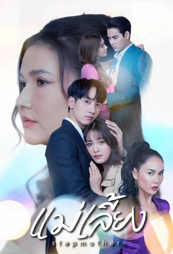 Xem Phim Mẹ Kế Vietsub HD Online