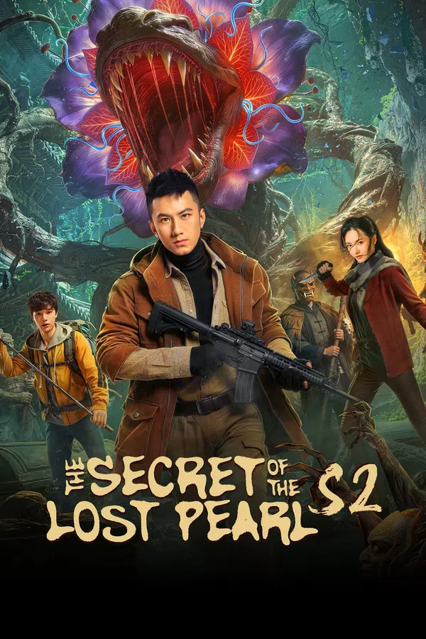 Poster phim Minh Châu Kỳ Đàm (Phần 2) trên SubNhanh