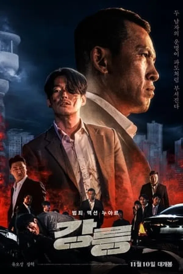 Poster phim Mộ Sông (Giang Lăng) trên SubNhanh