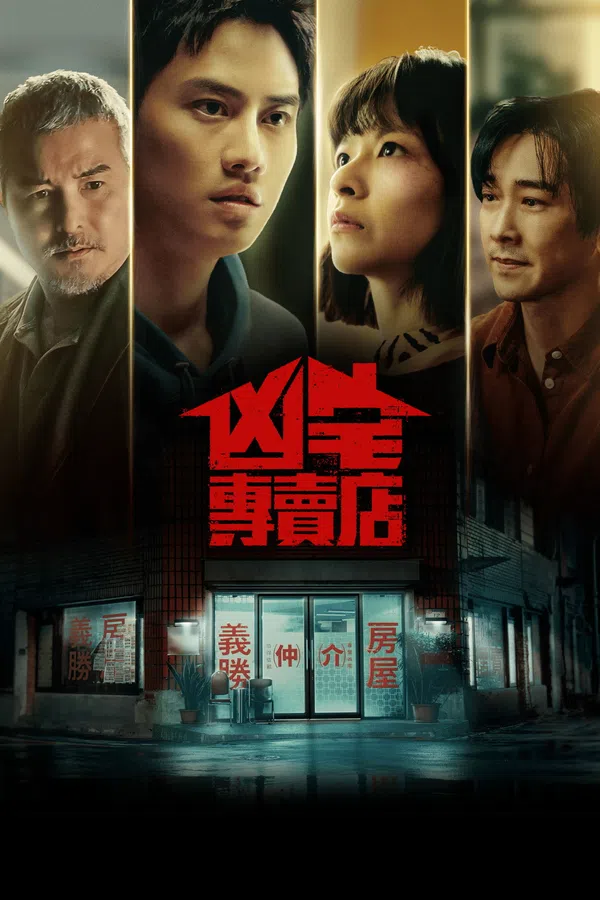 Poster phim Môi Giới Nhà Ma trên SubNhanh
