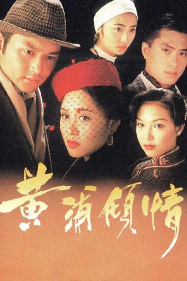 Poster phim Mối Tình Thượng Hải trên SubNhanh