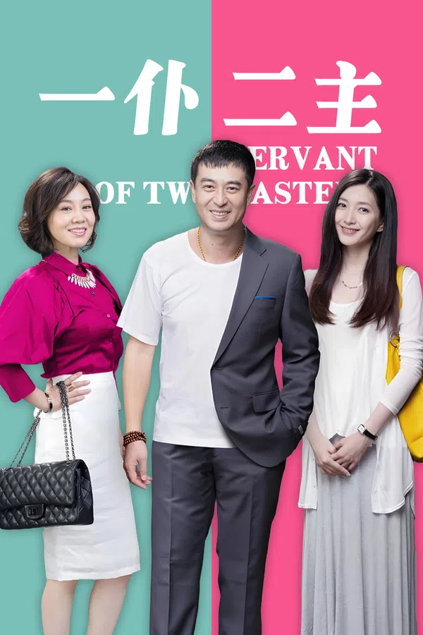 Poster phim Một Tớ Hai Chủ trên SubNhanh