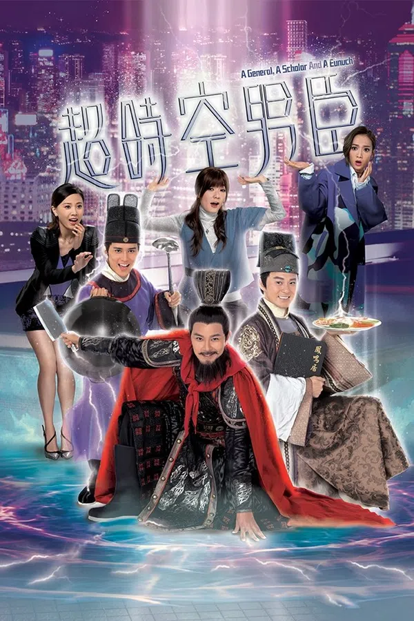 Poster phim Nam Thần Xuyên Thời Gian trên SubNhanh