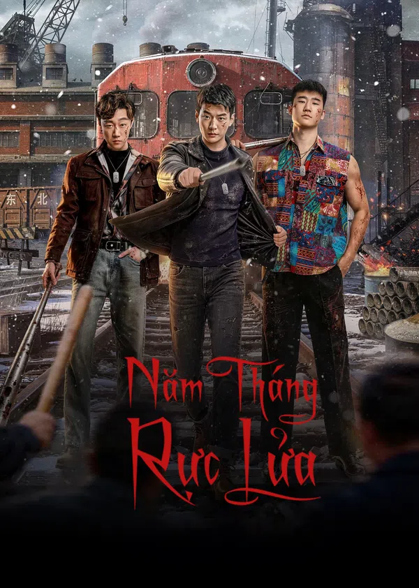 Năm Tháng Rực Lửa