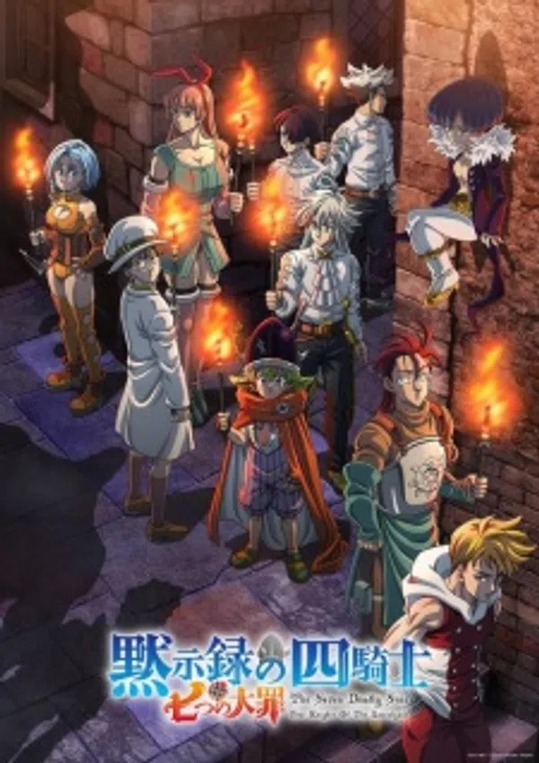 Poster phim Nanatsu no Taizai: Mokushiroku no Yonkishi 2nd Season trên SubNhanh