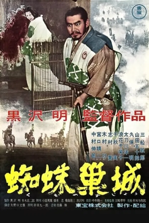 Poster phim Ngai Vàng Đẫm Máu trên SubNhanh