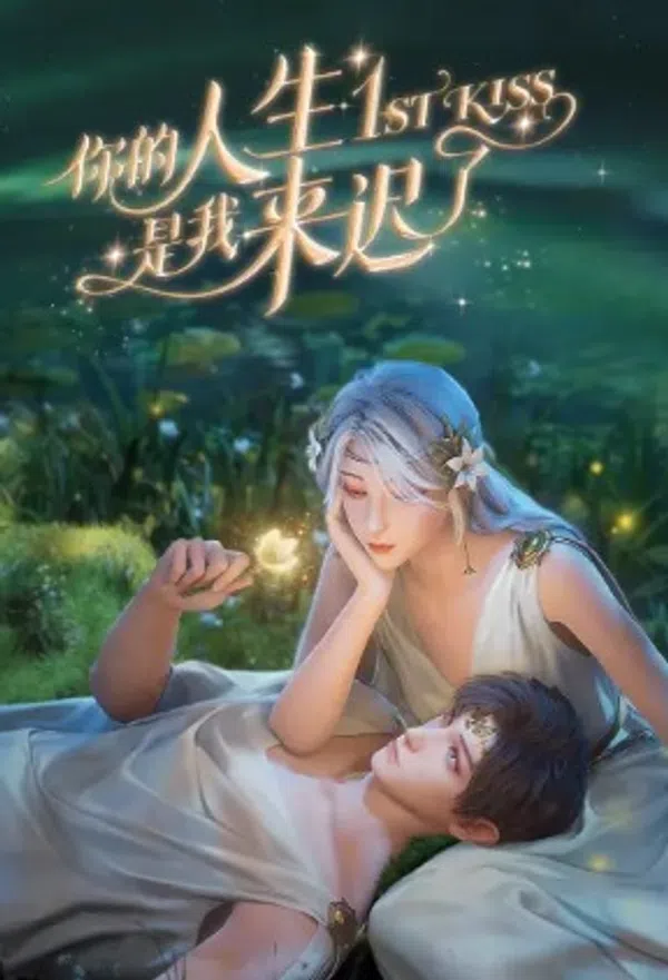 Poster phim Người Đến Muộn trên SubNhanh