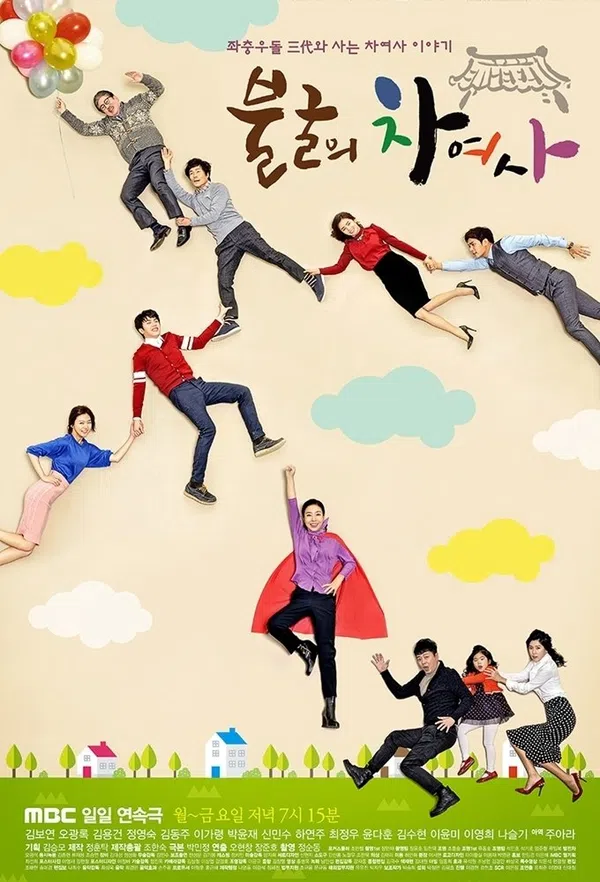 Xem Phim Người Phụ Nữ Mạnh Mẽ Vietsub HD Online