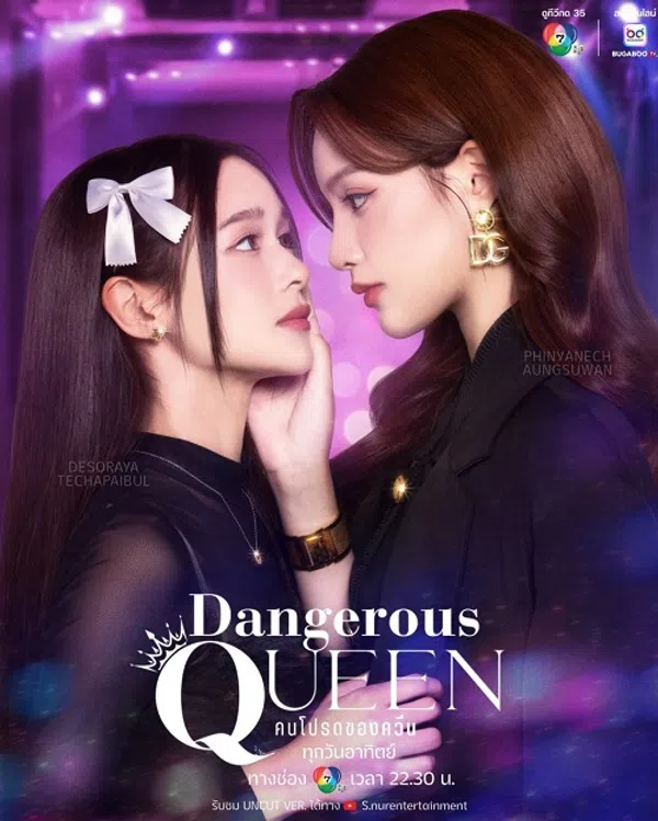 Poster phim Người Yêu Của Queen trên SubNhanh