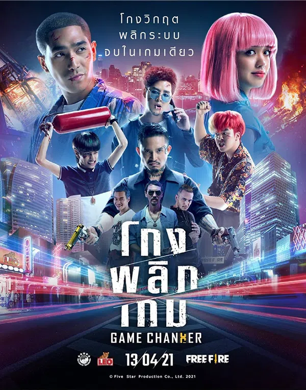 Poster phim Nguy Cơ Tiên Sinh trên SubNhanh