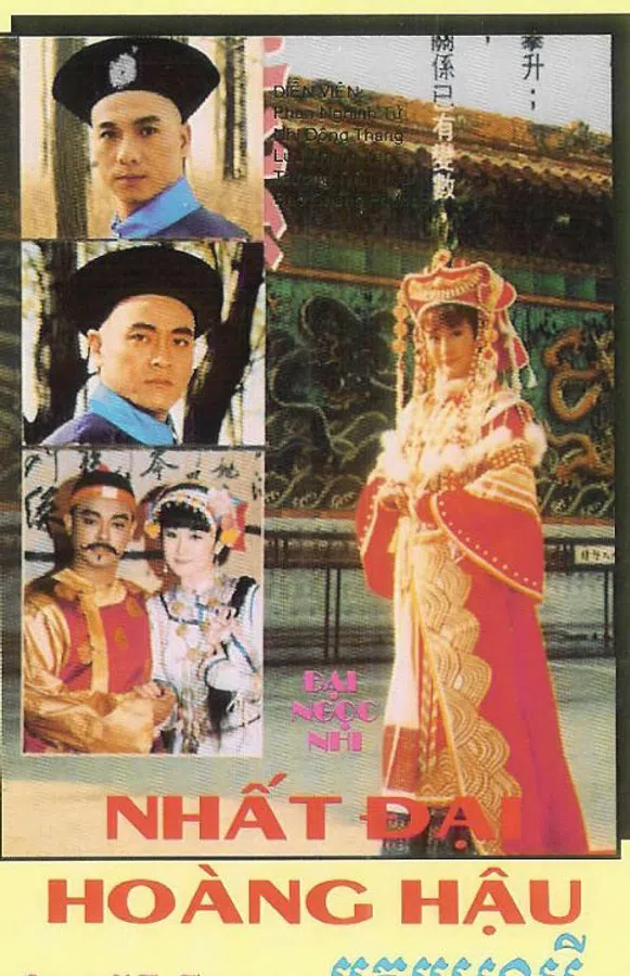 Poster phim Nhất Đại Hoàng Hậu trên SubNhanh