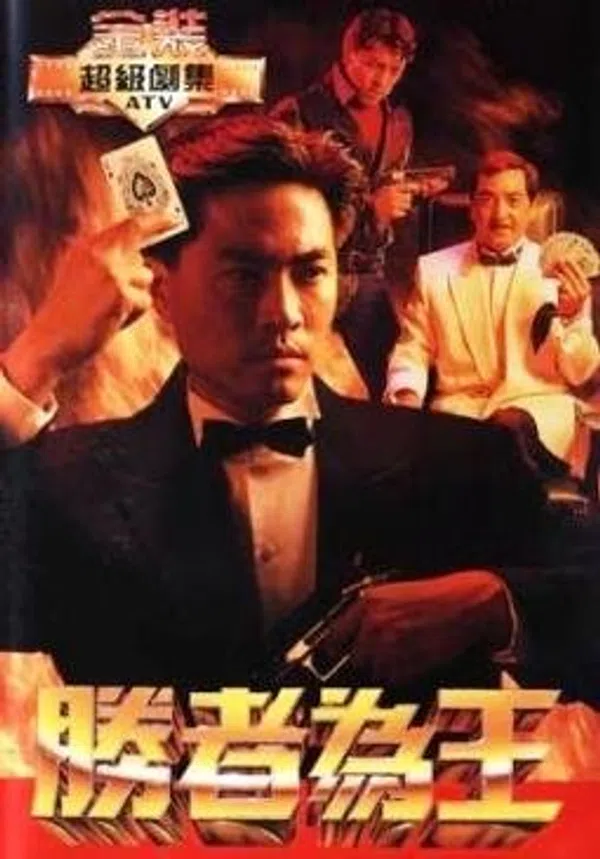 Xem Phim Nhất Đen Nhì Đỏ (Phần 1) Vietsub HD Online