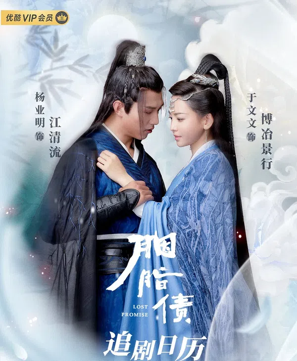 Xem Phim Nợ Hồng Nhan Vietsub HD Online
